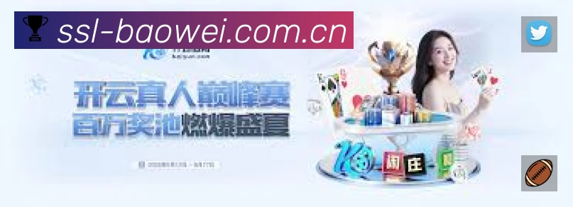 宝威体育官网快速通道