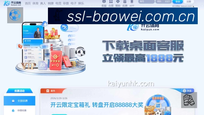 宝威体育官网快速通道