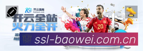 宝威体育官网快速通道平台展示图